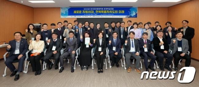 본문 이미지 - 한국자치행정학회 동계학술대회가 지난 14일부터 이틀 동안 전북대 국제컨벤션 센터에서 개최했다./뉴스1