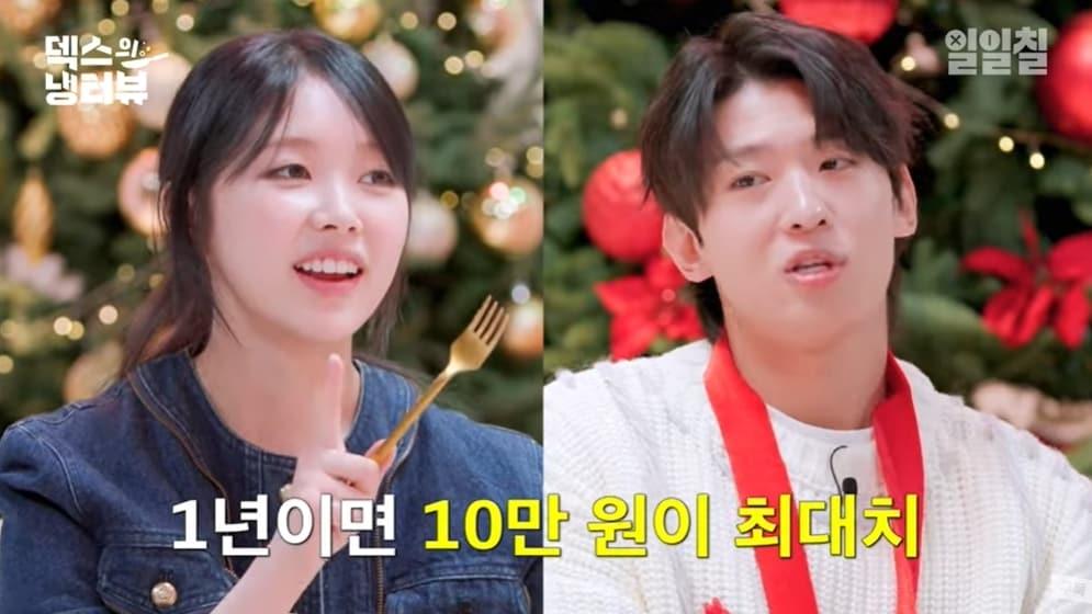 본문 이미지 - '덱스의 냉터뷰' 유튜브 영상 갈무리