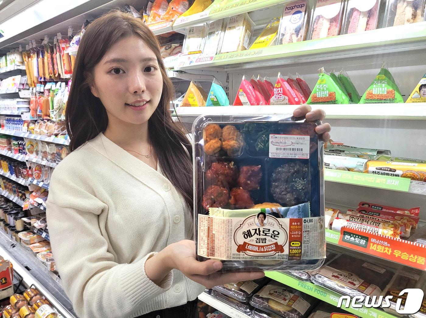 본문 이미지 - GS25 김혜자도시락(GS리테일 제공)