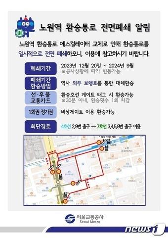 본문 이미지 - (서울시 제공) 