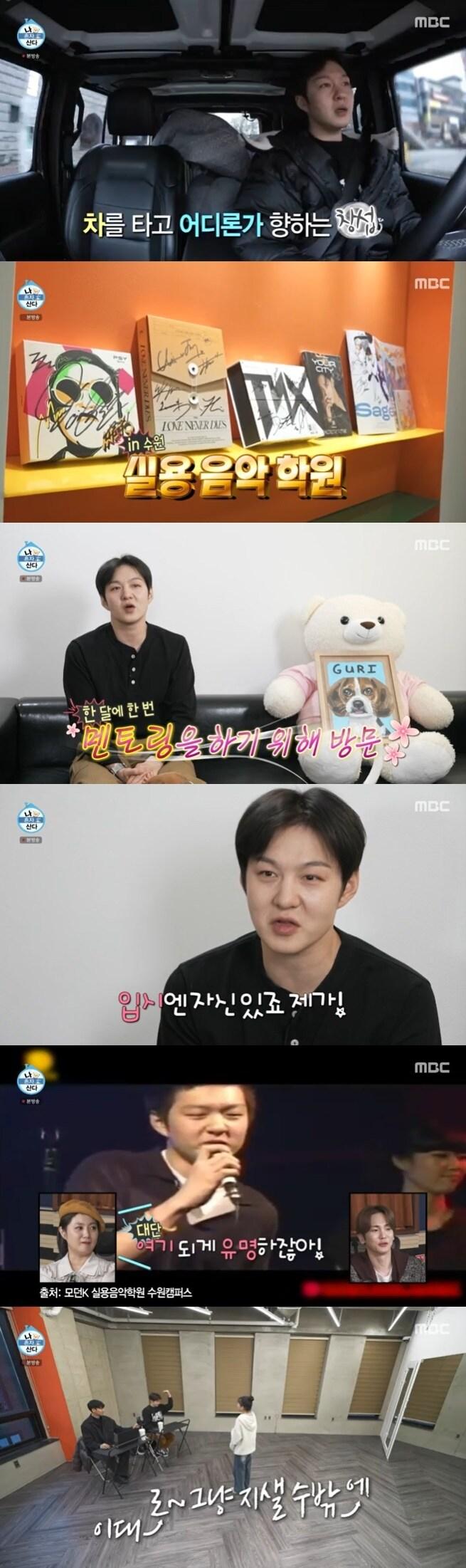 본문 이미지 - MBC '나 혼자 산다' 캡처