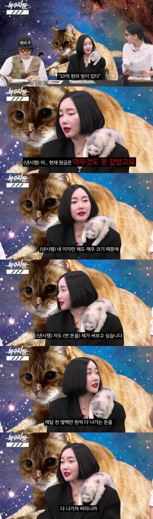 본문 이미지 - 유튜브 '복수자들' 영상 캡처