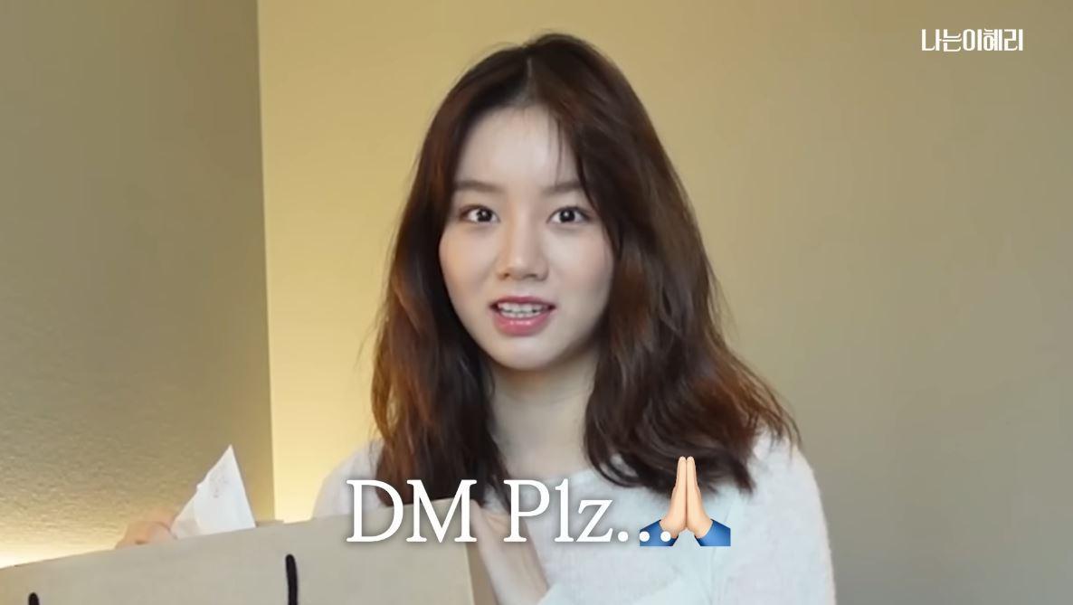 본문 이미지 - (혜리 유튜브 갈무리) /뉴스1