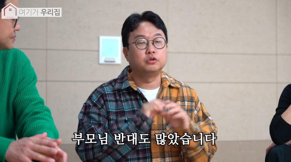 본문 이미지 - (유튜브 '여기가 우리집')