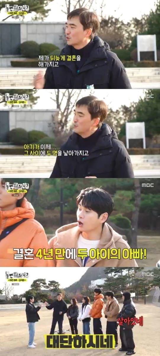 본문 이미지 - MBC '놀면 뭐하니?' 방송 화면 캡처