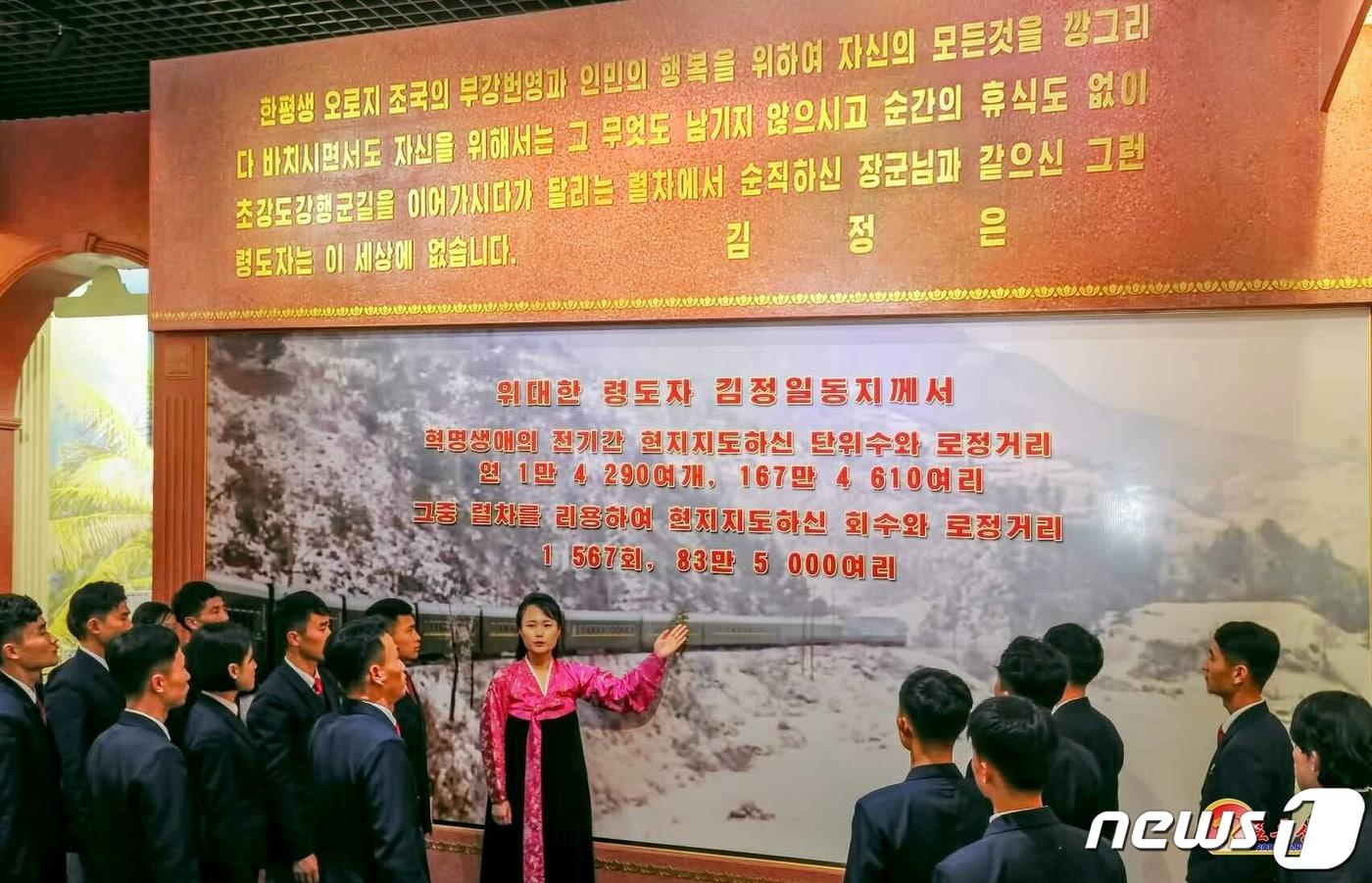본문 이미지 - (평양 노동신문=뉴스1) = 북한 노동당 기관지 노동신문은 17일 "조국과 인민을 위해 모든 것을 다 바치신 위대한 장군님의 성스러운 혁명 생애를 가슴뜨겁게 돌이켜보고 있다"면서 조선혁명박물관의 사진을 실었다. 신문은 이날 김정일 국방위원장의 사망 12주기를 맞아 추모 분위기를 고조했다. [국내에서만 사용가능. 재배포 금지. DB 금지. For Use Only in the Republic of Korea. Redistribution Prohibited] rodongphoto@news1.kr