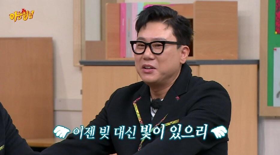 본문 이미지 - (아는 형님 갈무리)