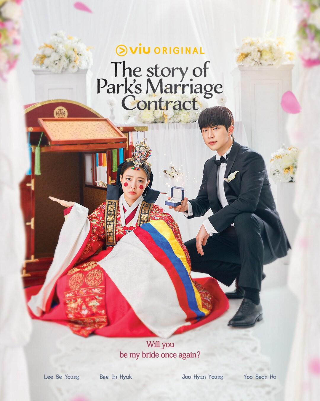 본문 이미지 - 사진 제공=뷰