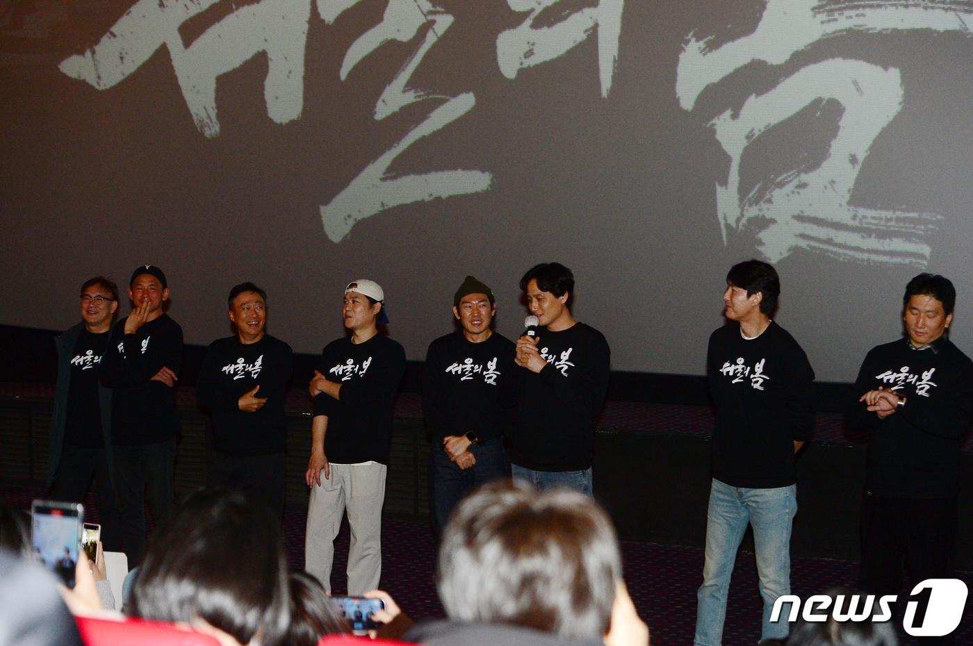 영화 '서울의봄' 김성수 감독, 배우 황정민, 정우성, 이성민, 박해준, 안세호 등이 17일 오후 광주 서구 CGV 광주터미널점에서 무대인사를 하고 있다. 영화 '서울의 봄'은 1979년 일어난 12·12 군사 쿠데타를 소재로 정권을 탈취하려는 보안사령관 전두광(황정민 분)과 그에 맞서 서울을 사수하려는 수도경비사령관 이태신(정우성 분)의 긴박한 9시간을 그린 영화다. 2023.12.17/뉴스1 ⓒ News1 이승현 기자