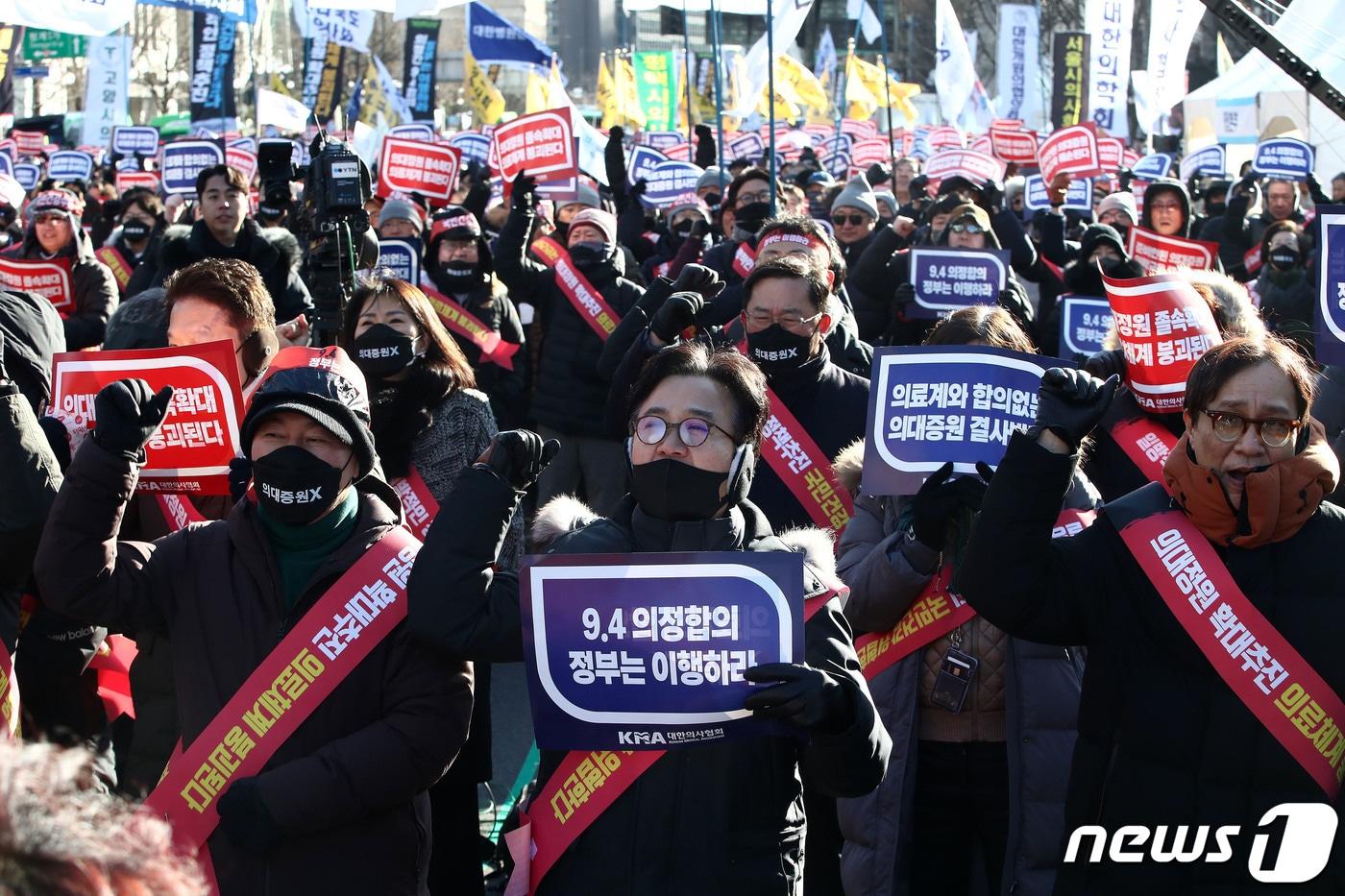 본문 이미지 - 대한의사협회 의사들이 지난해 12월17일 오후 서울 종로구 동화면세점 앞에서 열린 의대증원 저지를 위한 제1회 전국의사 총궐기대회에서 구호를 외치고 있다. 2023.12.17./뉴스1 ⓒ News1 박세연 기자