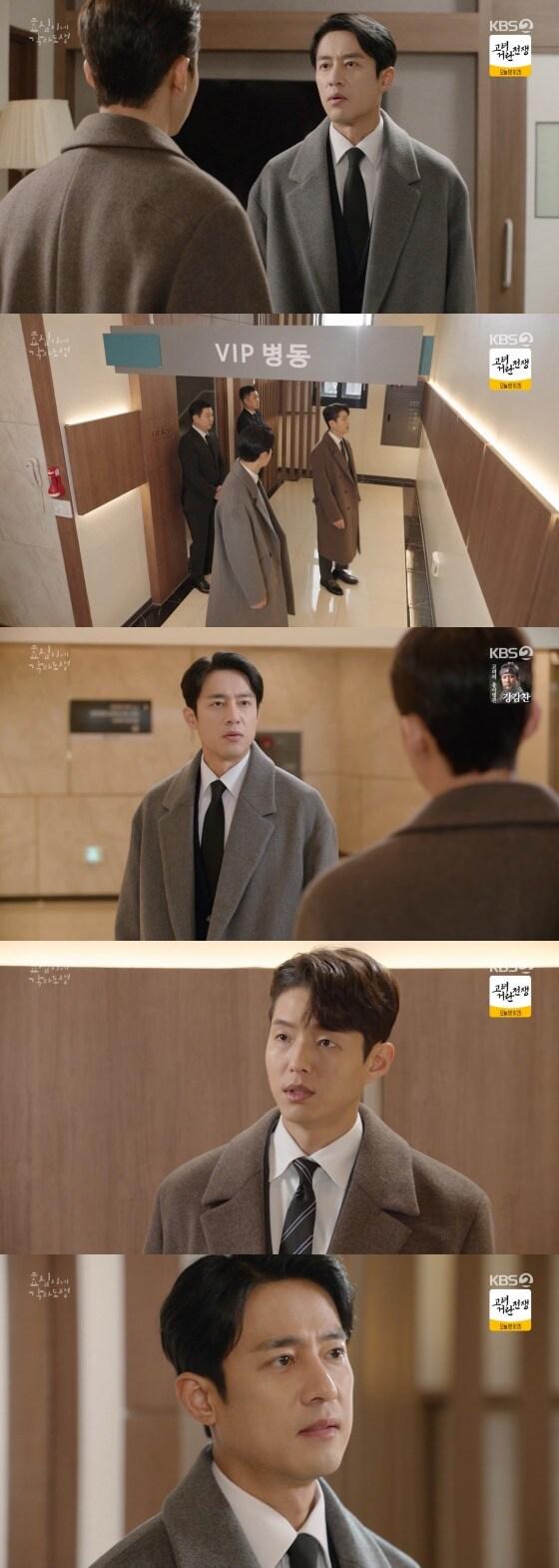 본문 이미지 -    KBS 2TV '효심이네 각자도생'