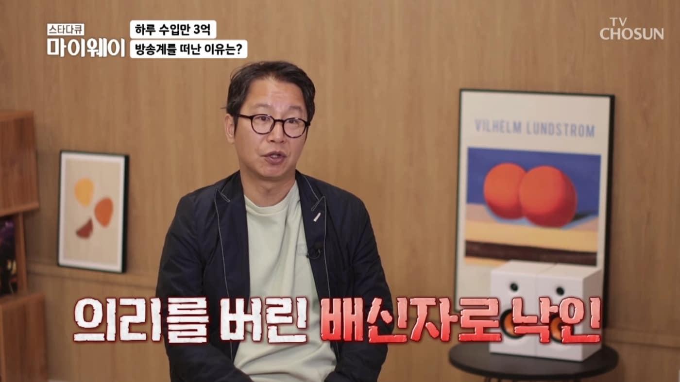 (스타다큐 마이웨이) 갈무리