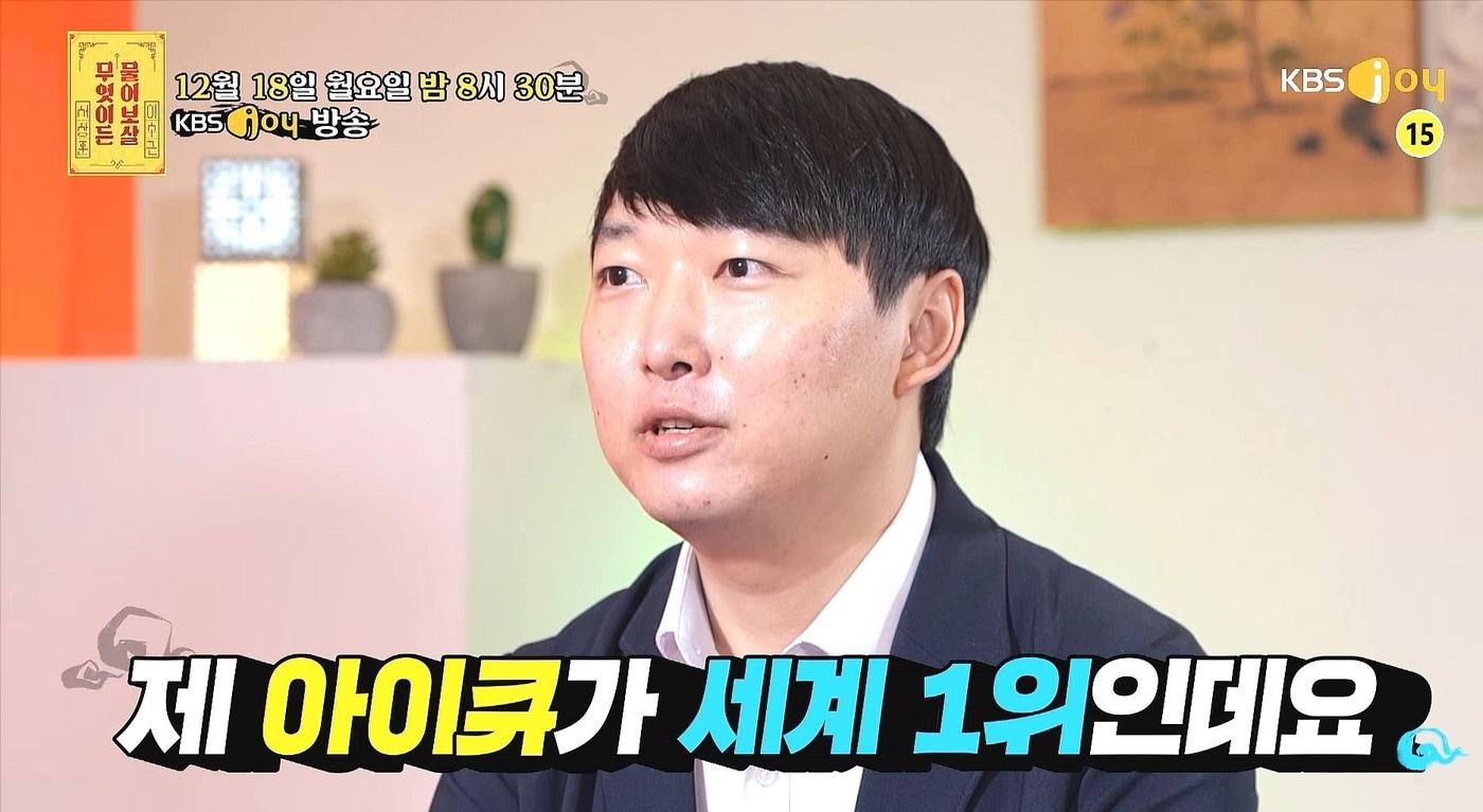 본문 이미지 - KBS Joy '무엇이든 물어보살'