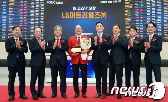 본문 이미지 - LS머트리얼즈 코스닥시장 상장기념식.(한국거래소 제공)