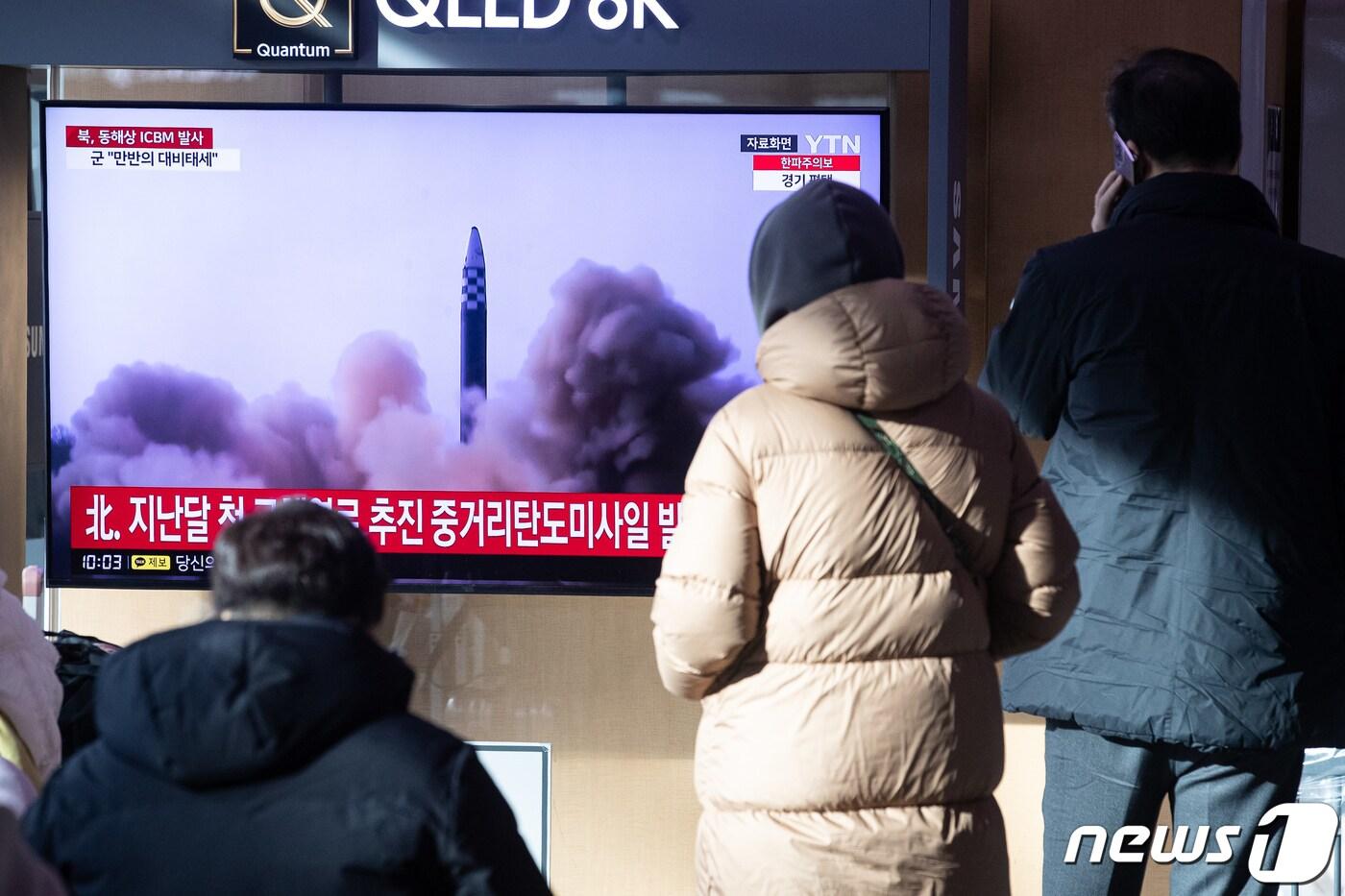 본문 이미지 - 18일 서울역에서 시민들이 북한의 대륙간탄도미사일(ICBM) 도발 관련 뉴스를 지켜보고 있다. 우리 군 합동참모본부에 따르면 18일 오전 8시24분쯤 북한 평양 일대에서 동해상으로 발사된 '장거리탄도미사일'(LRBM) 추정 미사일 1발이 우리 군에 포착됐다. 북한의 이날 탄도미사일 도발은 전날 동해상을 향해 단거리탄도미사일(SRBM) 1발을 발사한 뒤 약 10시간 만에 이뤄진 것이다. 2023.12.18/뉴스1 ⓒ News1 유승관 기자