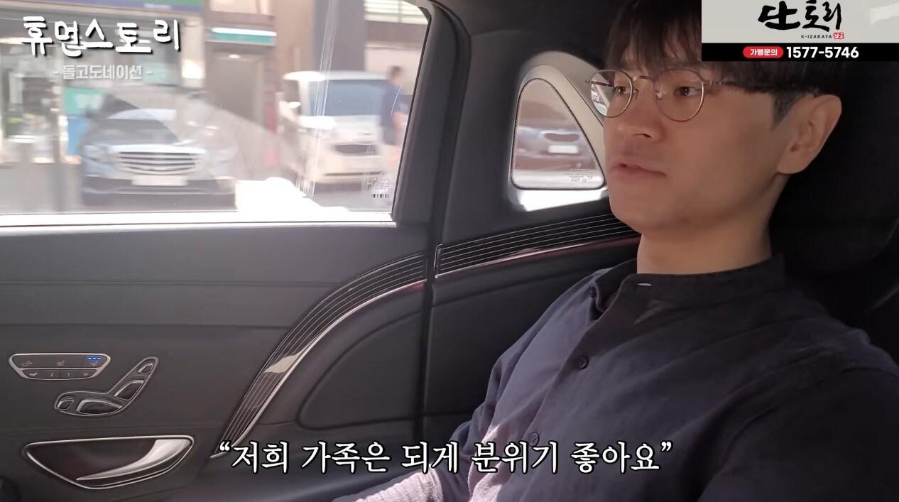 본문 이미지 - (휴먼스토리 갈무리)