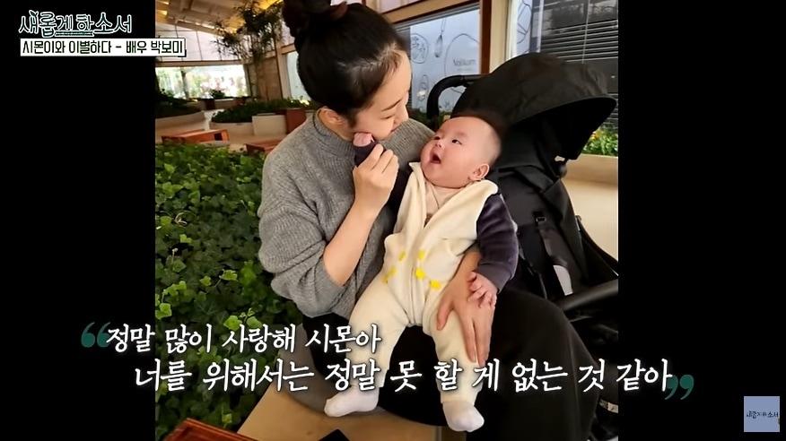 본문 이미지 - 유튜브 채널 '새롭게하소서CBS' 영상 갈무리