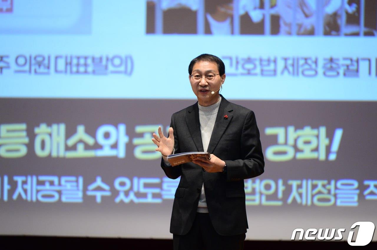 본문 이미지 - 더불어민주당 전주병지역위원회이 김성주 국회의원의 4년간의 의정활동이 담긴 ‘2023 의정보고회’가 가졌다.(의원실제공)2023.12.18/뉴스1
