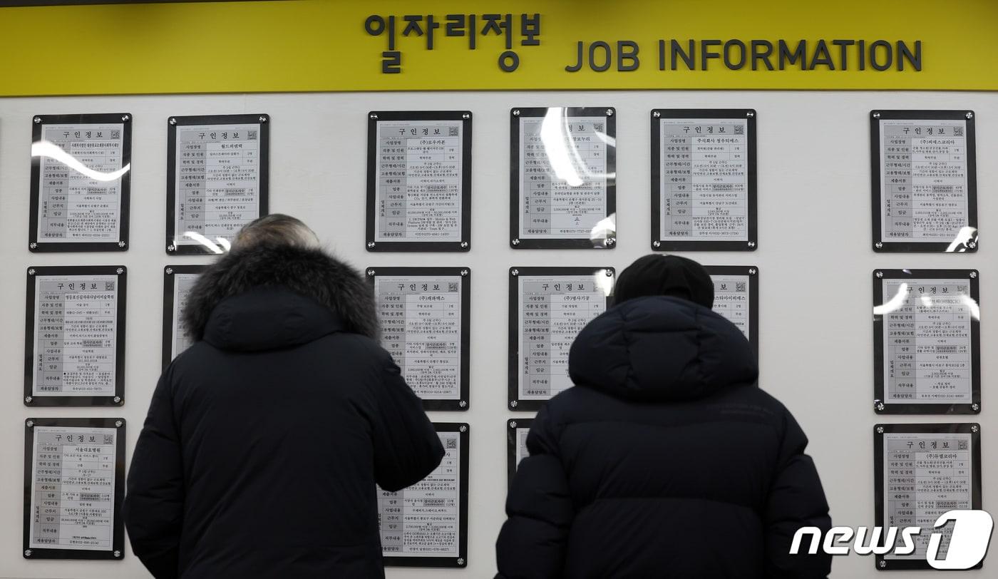 (사진은 기사 내용과 무관함) / 뉴스1 ⓒ News1