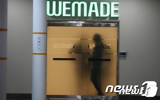 본문 이미지 - 경기 성남시 위메이드 본사 모습./뉴스1 ⓒ News1 김명섭 기자