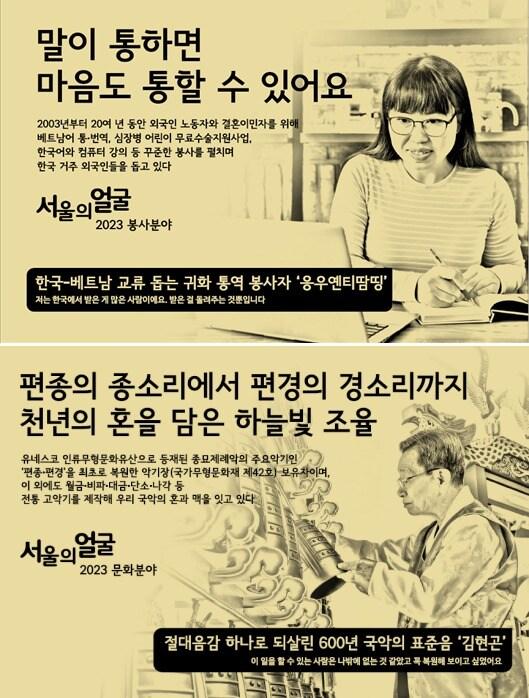 본문 이미지 - (서울시 제공)