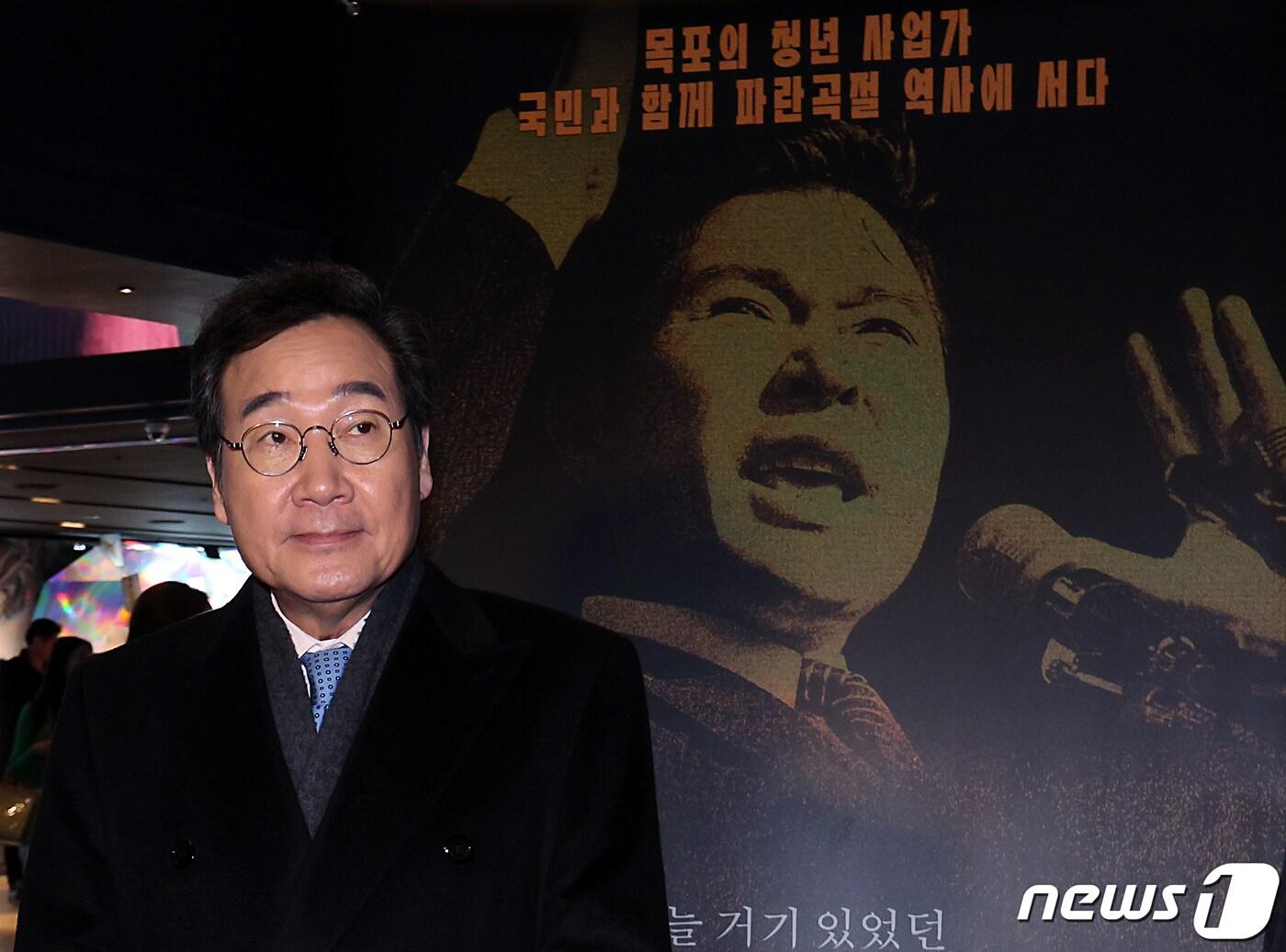 본문 이미지 - 이낙연 전 더불어민주당 대표. 뉴스1 ⓒ News1 박정호 기자