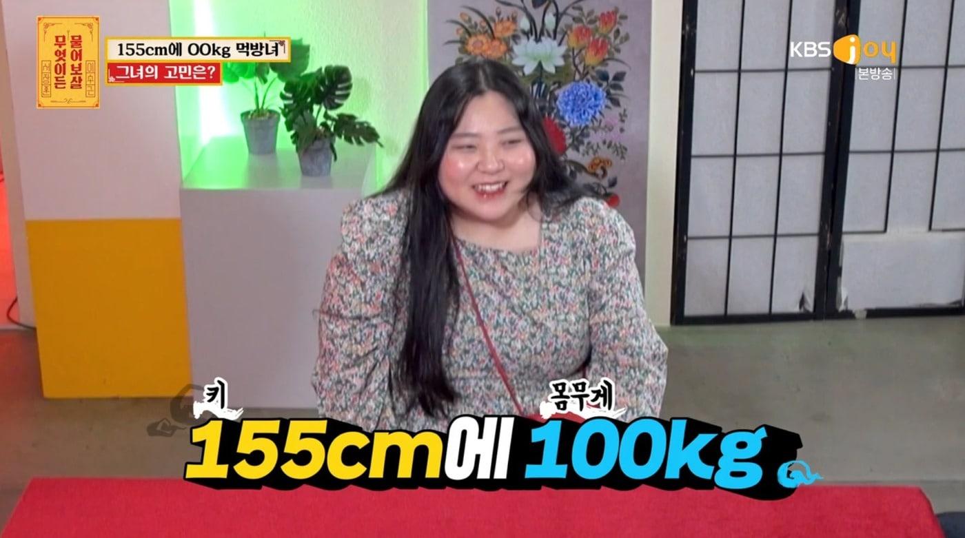 본문 이미지 - (무엇이든 물어보살 갈무리)