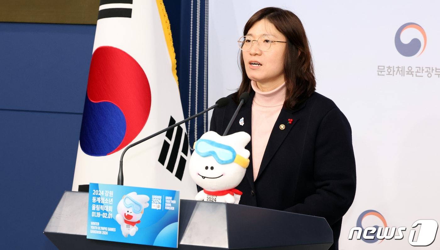 본문 이미지 - 장미란 문화체육관광부 2차관이 지난 19일 오전 서울 종로구 정부서울청사 별관에서 국가스포츠정책위원회 관련 브리핑을 하고 있다. 2023.12.20/뉴스1 ⓒ News1 김명섭 기자