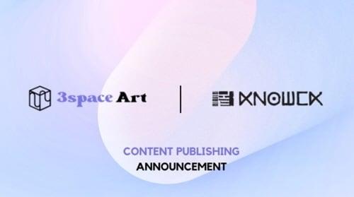 본문 이미지 - 사진제공 = 세번째공간