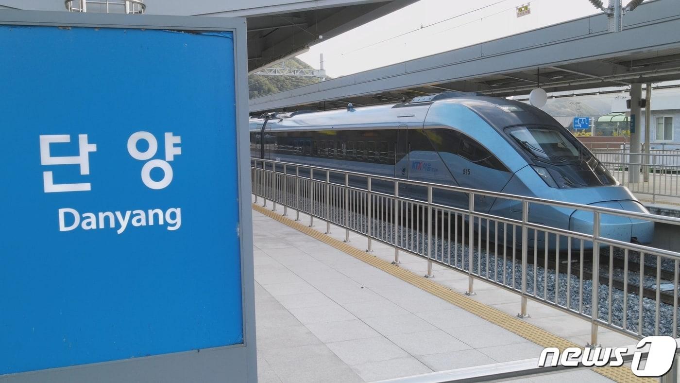 본문 이미지 - KTX-이음 서울역 연장 운행으로 단양을 찾는 관광객이 크게 늘어날 전망이다. 