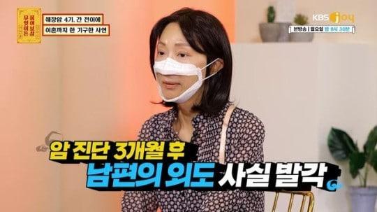 본문 이미지 - (갈무리)