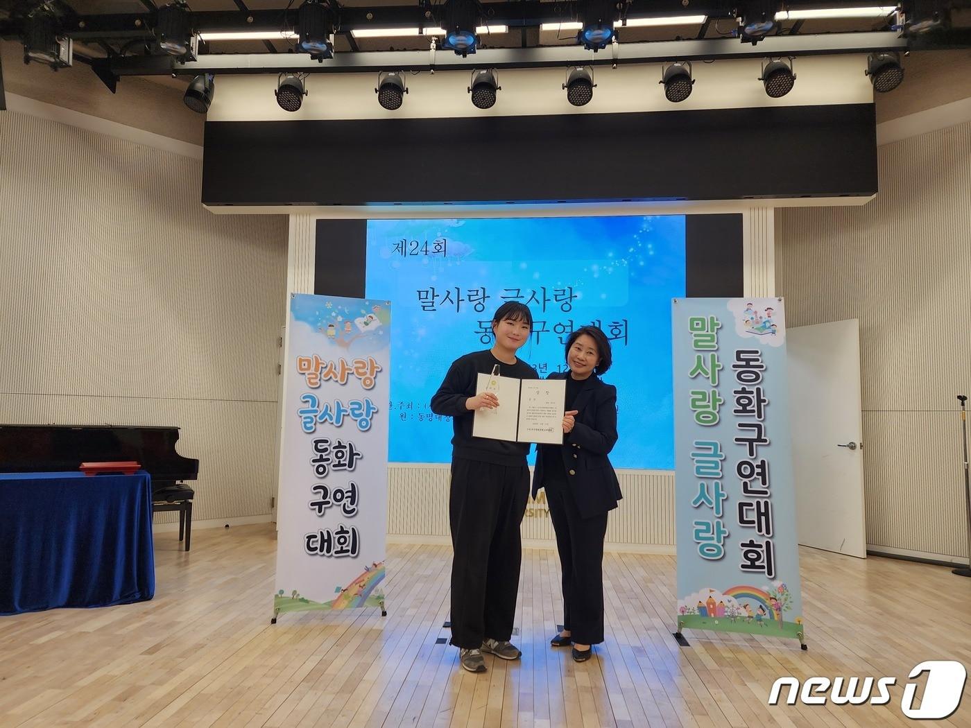 본문 이미지 - 김해대학교 유아교육과 3학년 정시진 학생(왼쪽)과 부산문화콘텐츠개발원 나정심 대표가 기념 촬영을 하고 있다.(김해대학교 제공)