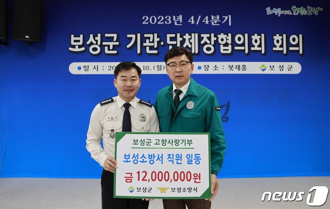 본문 이미지 - 지난 18일 정용인 보성소방서장(왼쪽)이 김철우 보성군수에게 고향사랑기부제 1200만원 목표액을 전달하고 있다(보성군 제공)2023.12.19/ 