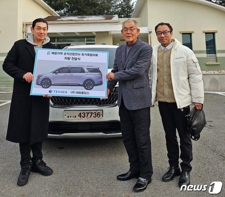 본문 이미지 - 태화홀딩스는 지난 18일 태백 폐광지역 순직산업전사 유가족협회 본관에서 협회에 차량을 기부했다.(태화홀딩스 제공)/뉴스1