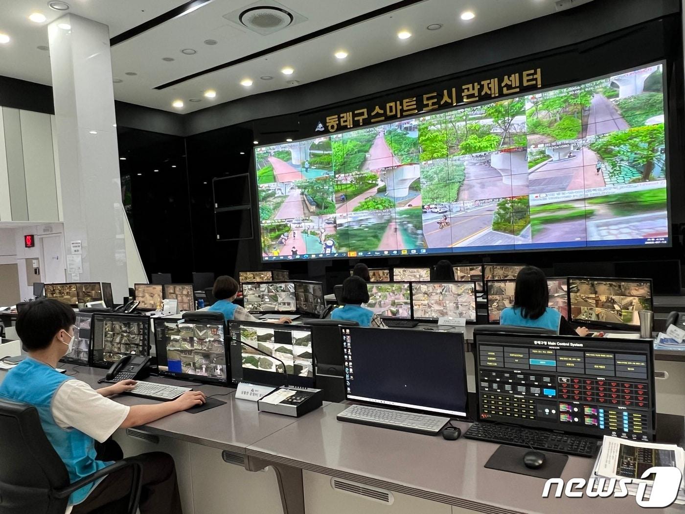 본문 이미지 - 부산 동래구 스마트도시관제센터 내부 모습.(동래구청 제공)