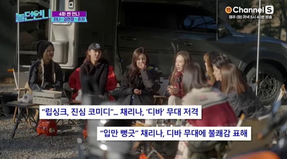 본문 이미지 - ('채널S' 유튜브 갈무리)