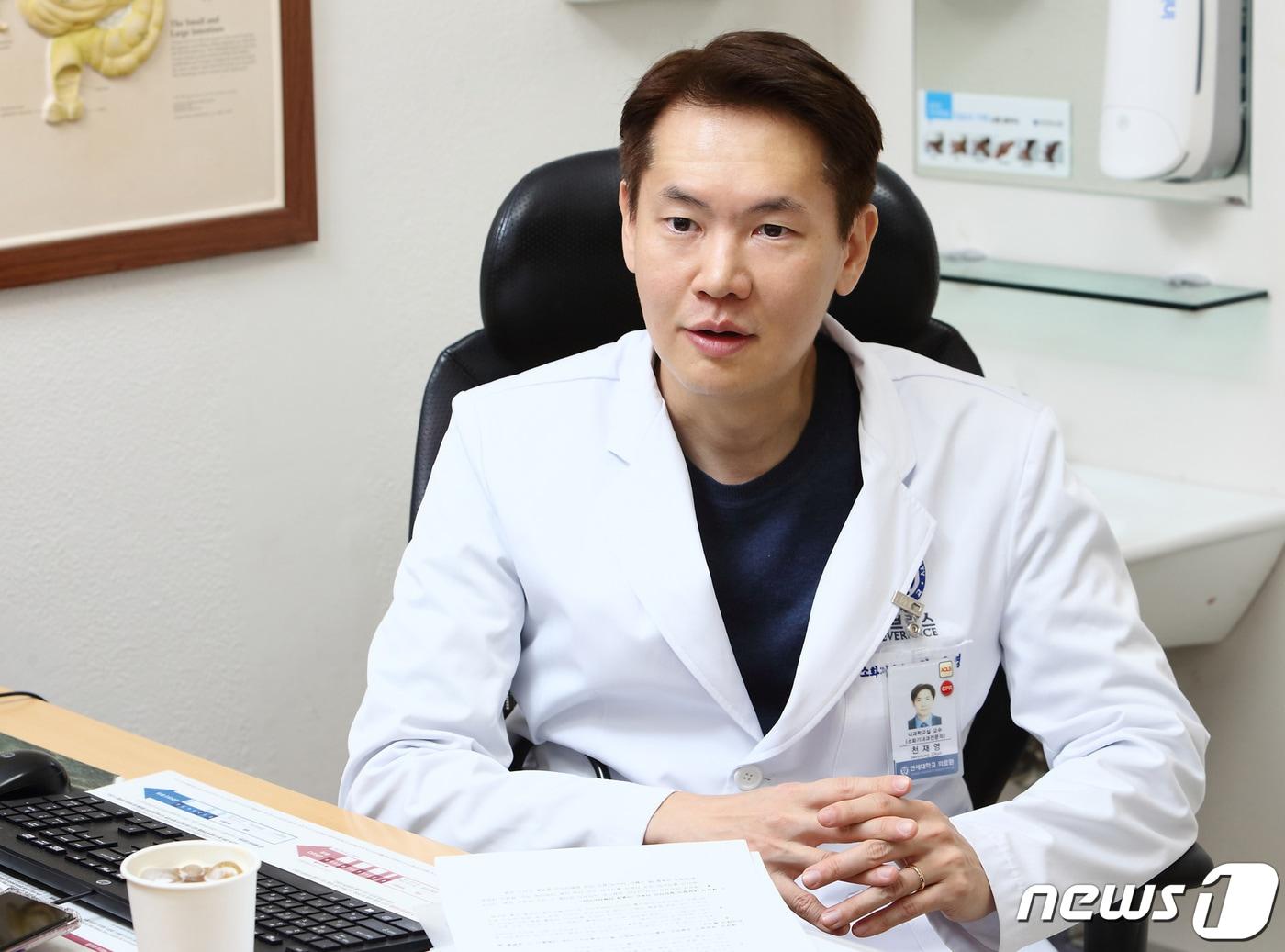 본문 이미지 - 천재영 연세대 강남세브란스병원 소화기내과 교수/2023.12.20.ⓒ 뉴스1