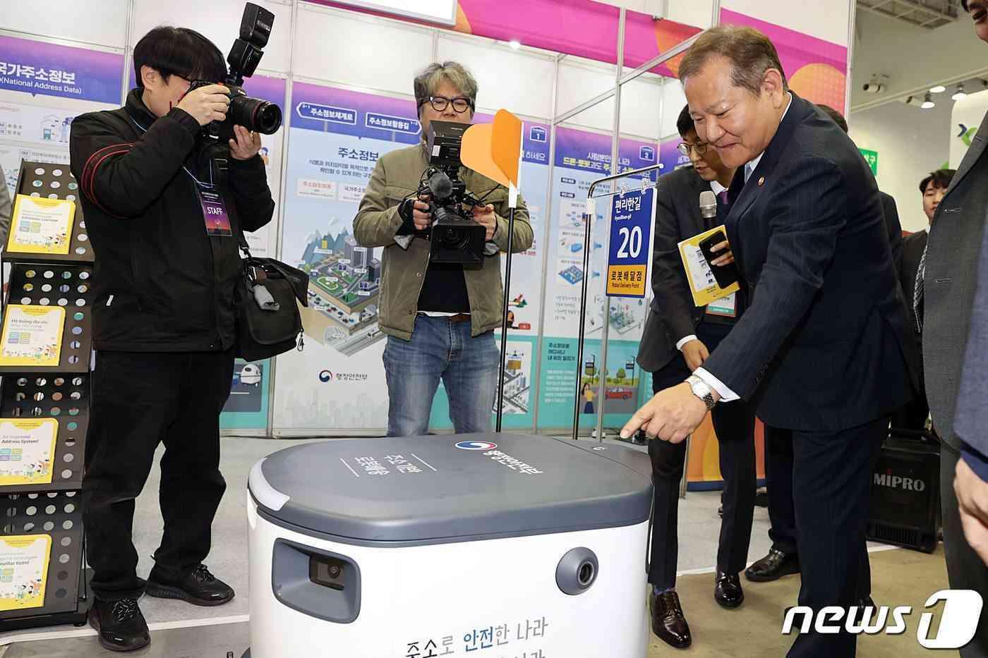 본문 이미지 - 이상민 행정안전부 장관이 지난달 25일 오후 부산 해운대구 벡스코에서 열린 '2023 대한민국 정부 박람회' 홍보 전시관에서 주소 기반 자율주행로봇 배송 시연을 살펴보고 있다. (행정안전부 제공) 2023.11.25/뉴스1