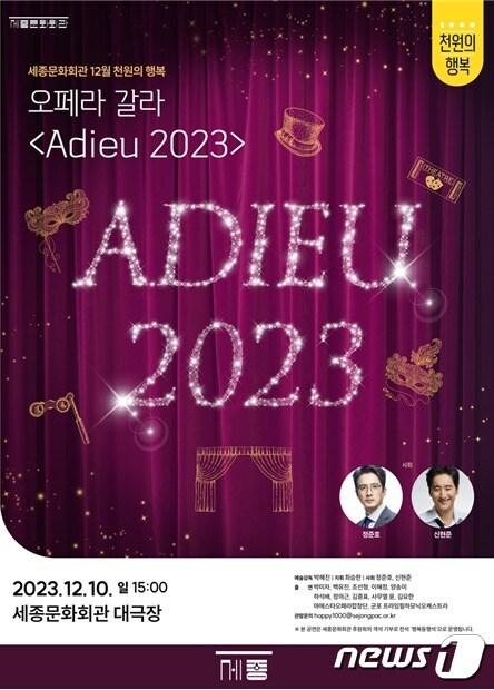 본문 이미지 - 서울시 제공. @News1