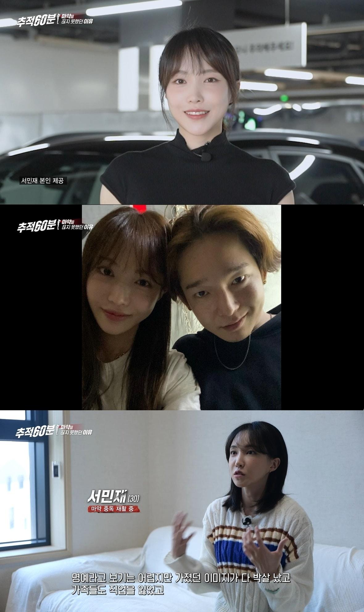 본문 이미지 - (KBS 1TV '추적 60분' 갈무리)