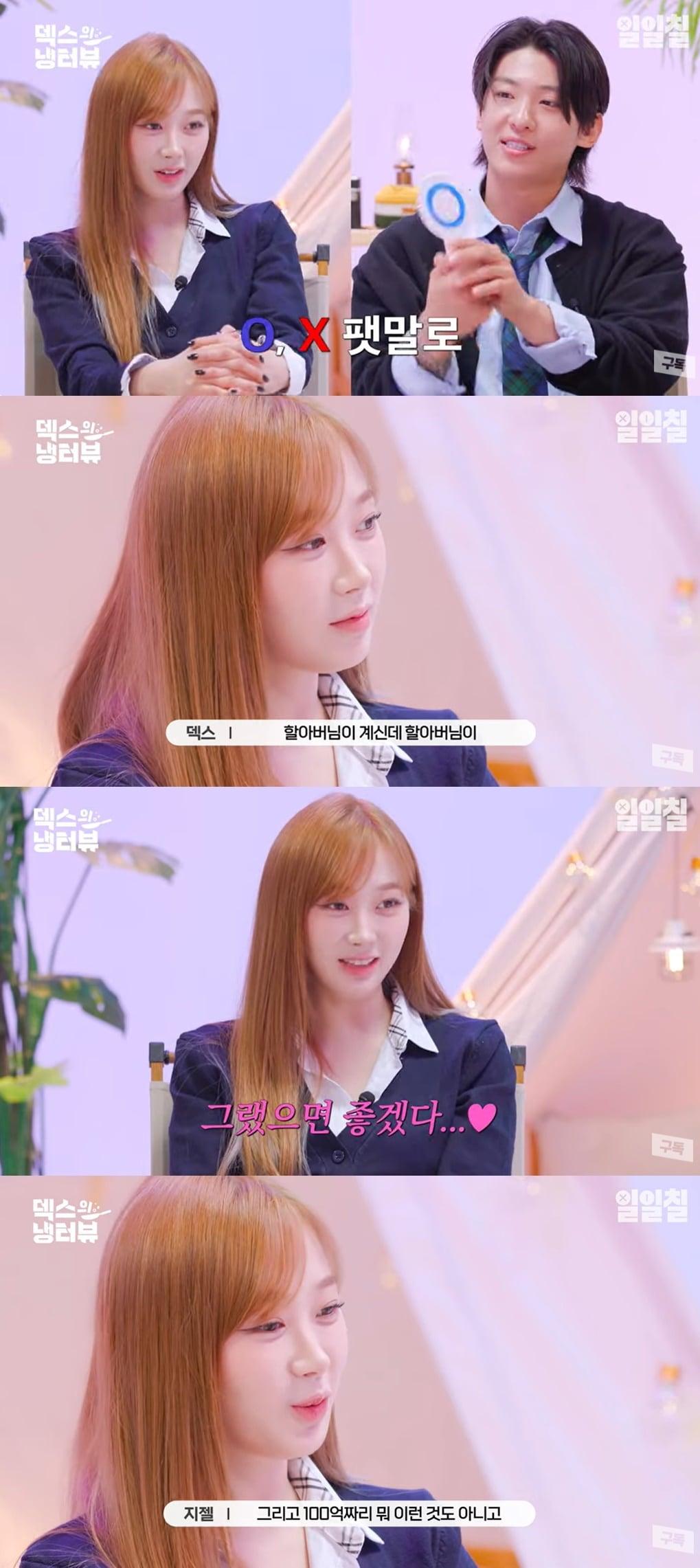 본문 이미지 - (유튜브 채널 '일일칠-117' 갈무리)