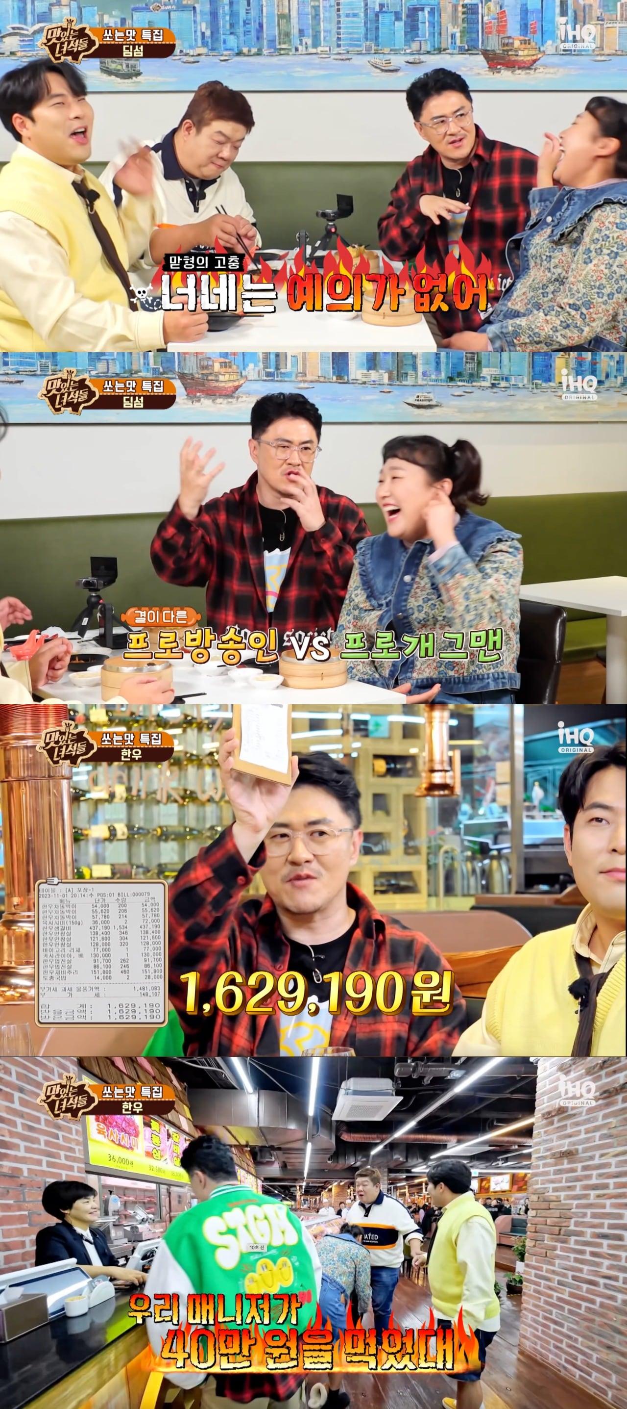 본문 이미지 - IHQ