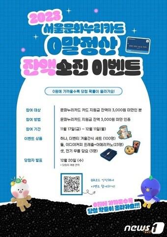 본문 이미지 - (서울시 제공)  