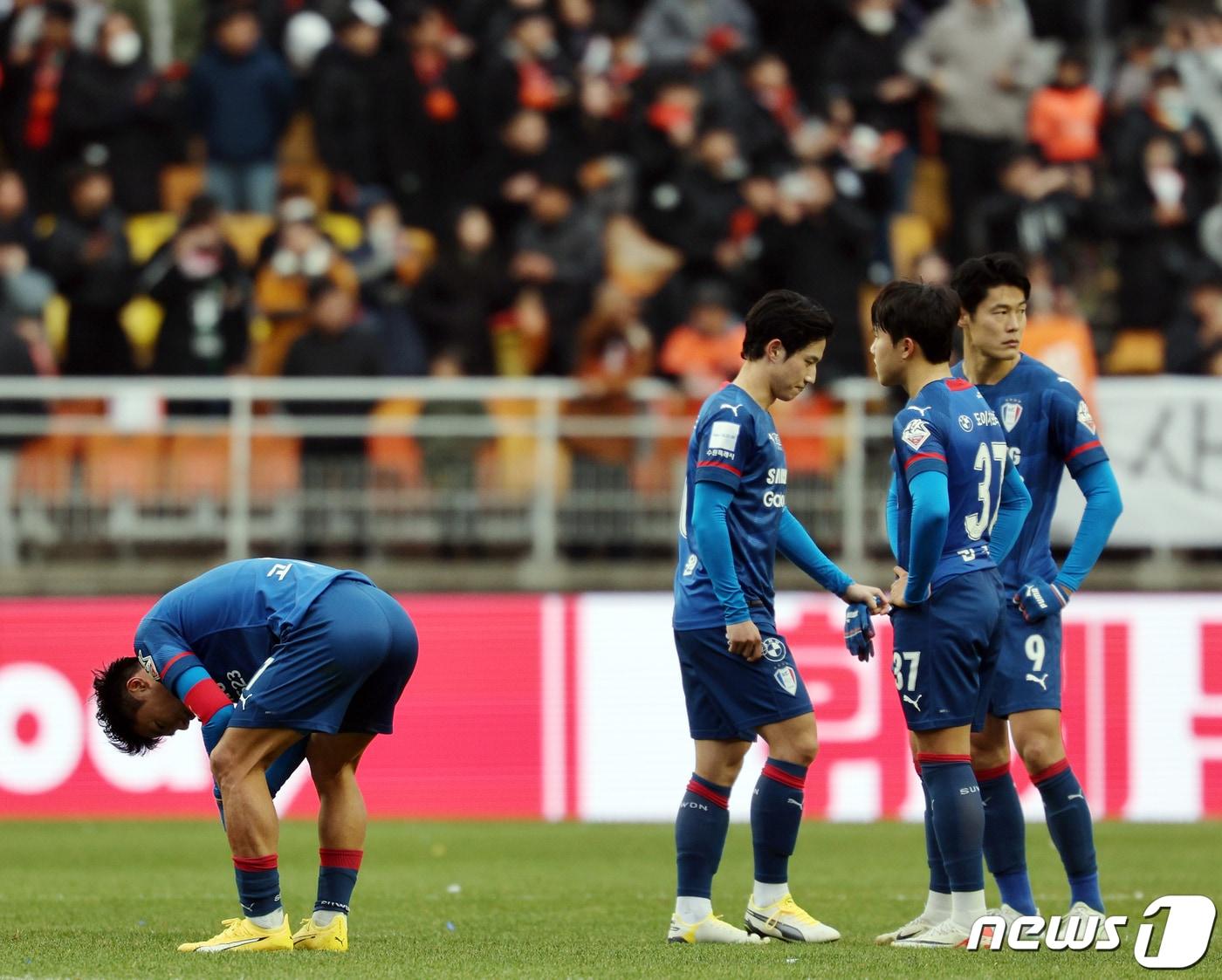 본문 이미지 - 2일 오후 경기도 수원시 팔달구 수원월드컵경기장에서 열린 2023 하나원큐 K리그1 38라운드 수원삼성과 강원FC의 경기에서 0대 0으로 비기며 창단 첫 2부리그 강등이 확정된 수원 선수들이 망연자실해 하고 있다. 2023.12.2/뉴스1 ⓒ News1 박정호 기자