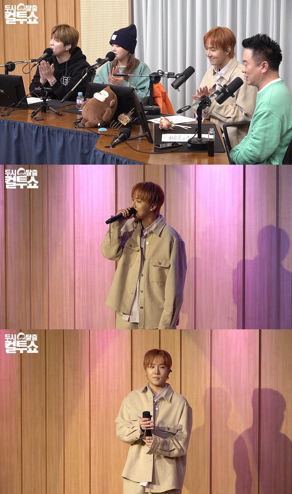 본문 이미지 - SBS 파워FM '두시탈출 컬투쇼' 보이는 라디오 캡처