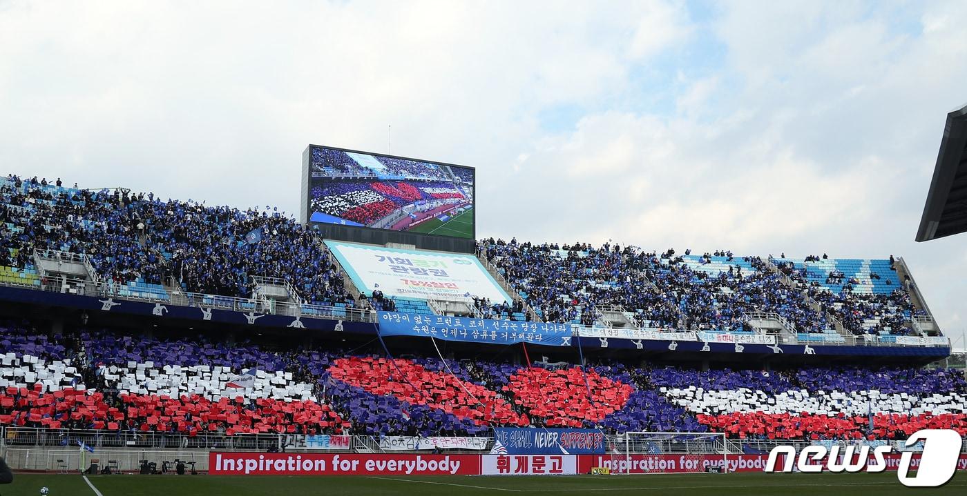 22일 수원 월드컵경기장에서 펼쳐질 예정이었던 코리아컵 2라운드가 19일로 변경됐다. /뉴스1 ⓒ News1 박정호 기자