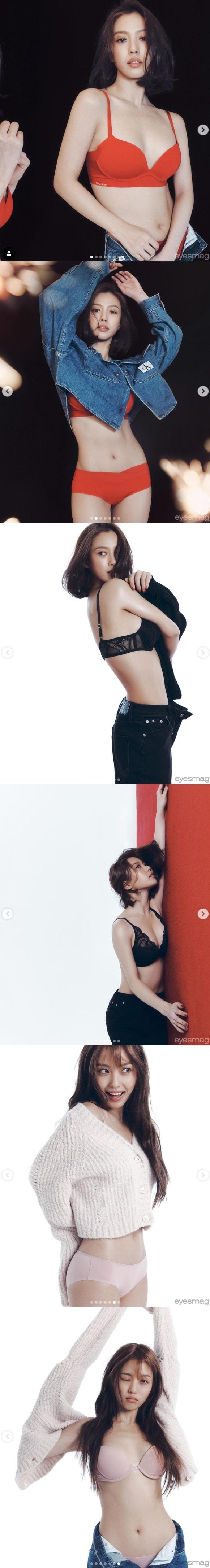 본문 이미지 - 고민시 인스타그램, 캘빈 클라인, 아이즈매거진