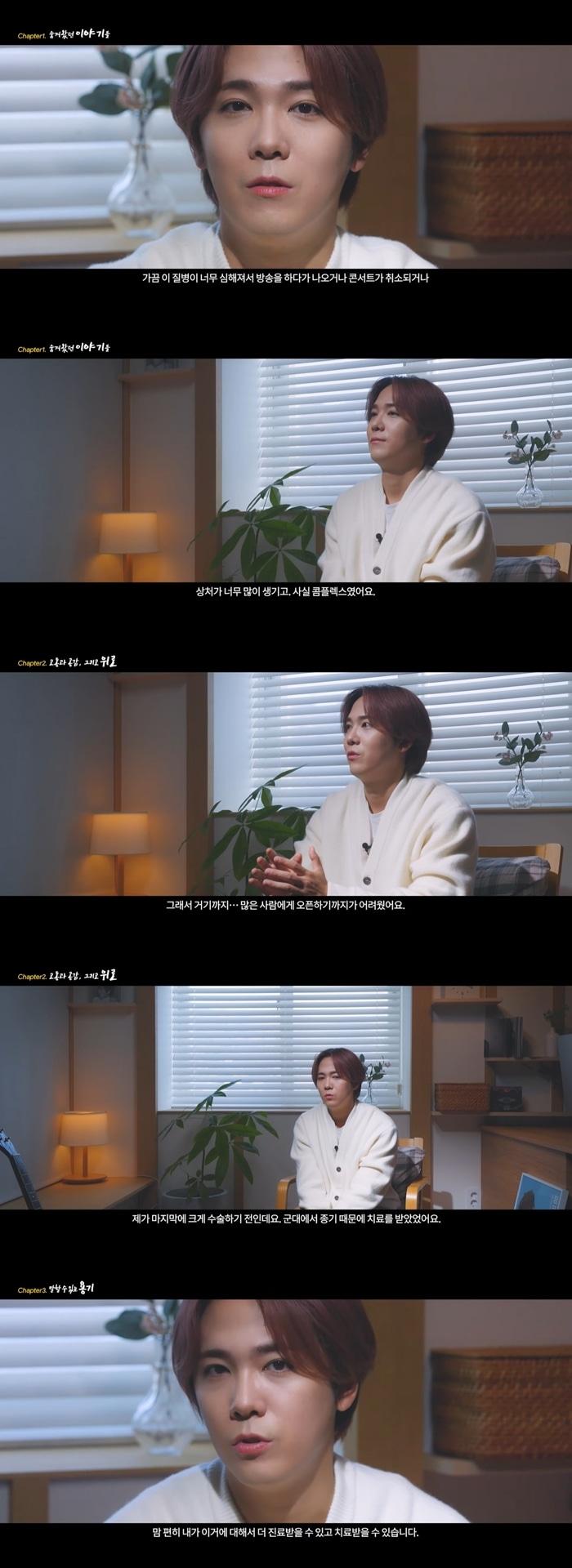 본문 이미지 - 이홍기(유튜브 영상 갈무리)