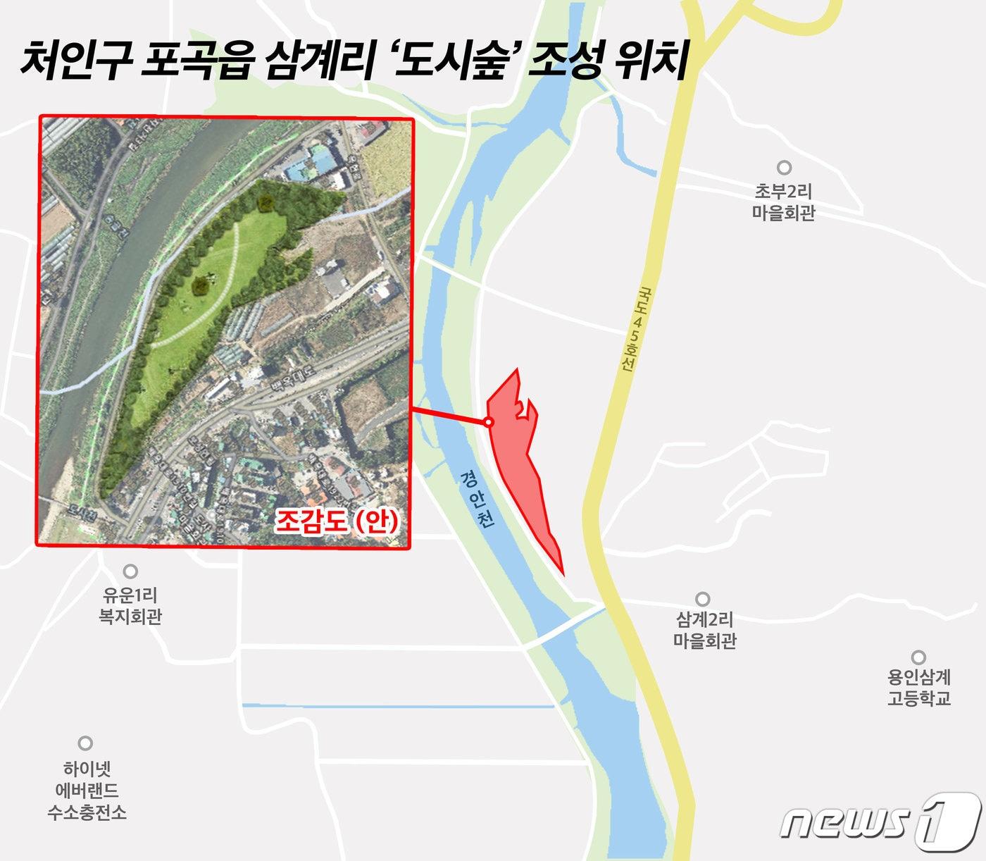 본문 이미지 - 용인시 처인구 포곡읍 삼계리 '도시 숲' 조성 부지 위치도.(용인시 제공)