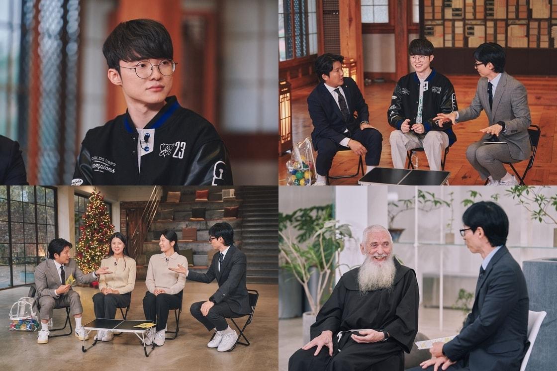 본문 이미지 - tvN 유퀴즈 제공